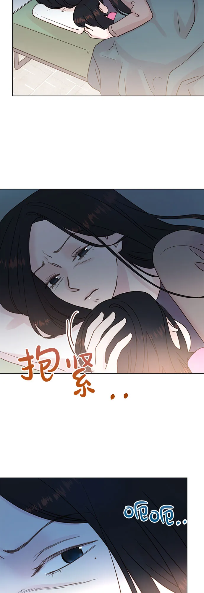 第96话 第6页