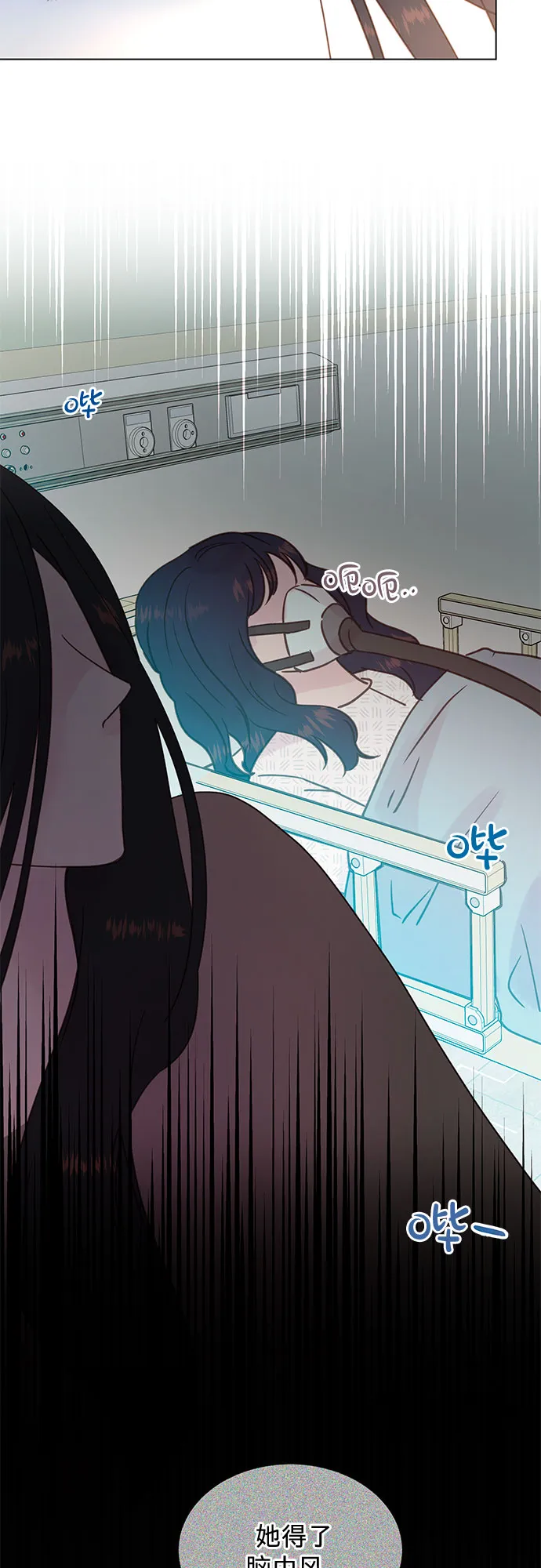 第96话 第7页