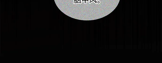 第96话 第8页