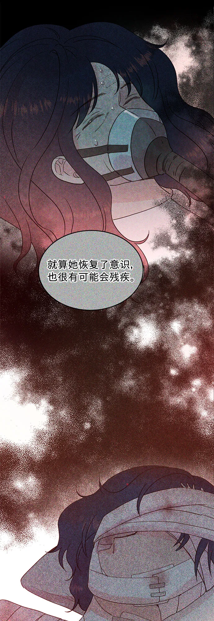 第96话 第9页