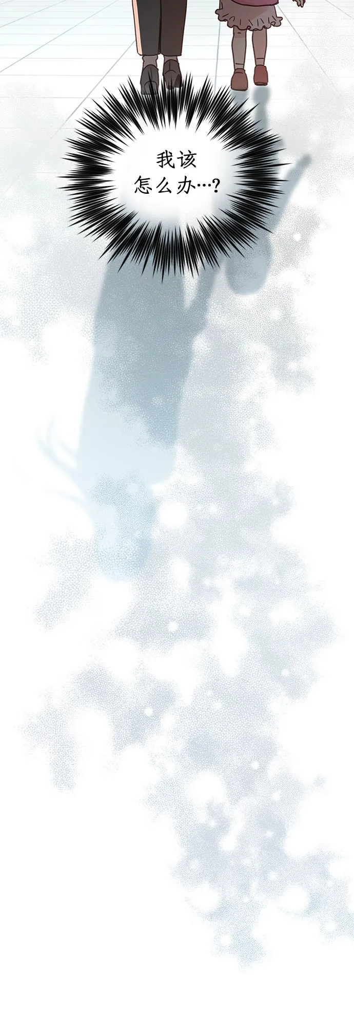 第96话 第17页
