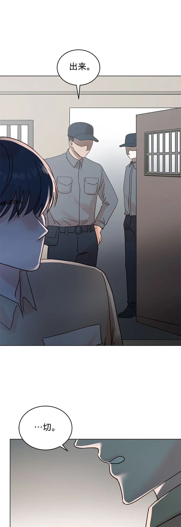 第96话 第23页
