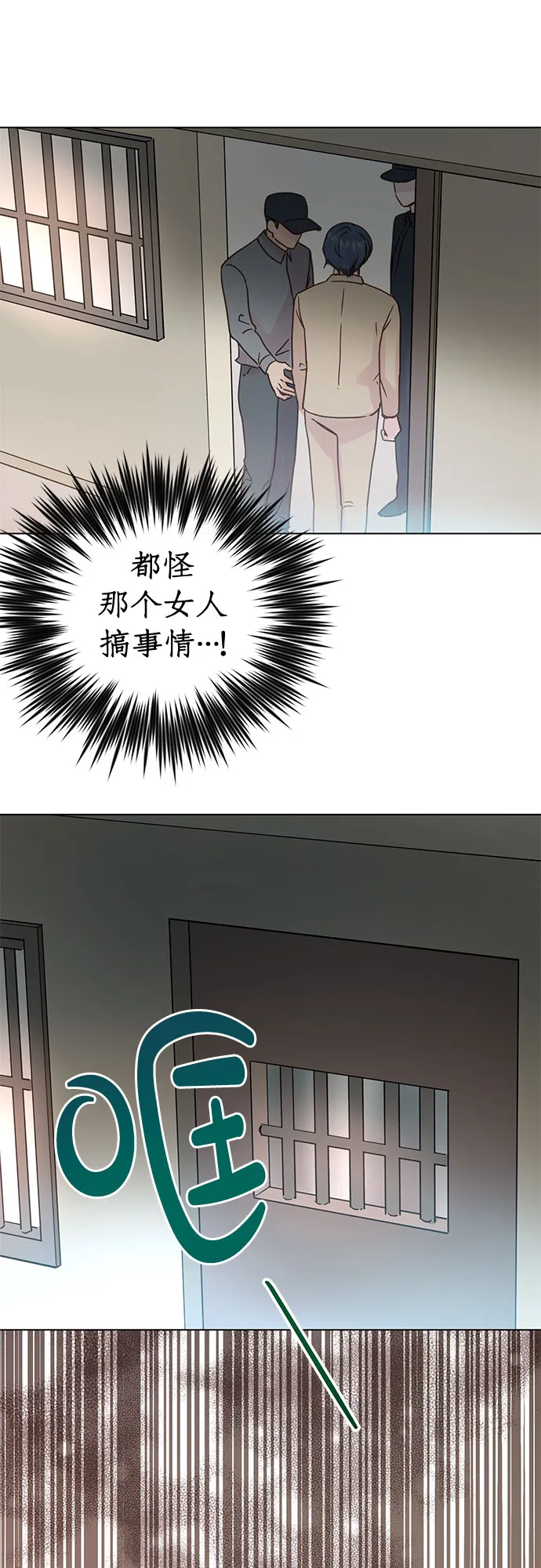 第96话 第25页