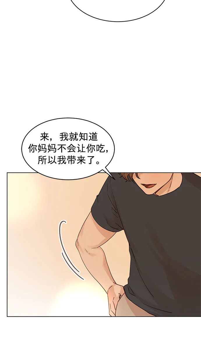 第96话 第30页
