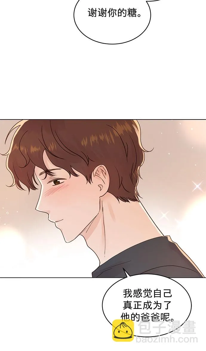 第96话 第33页