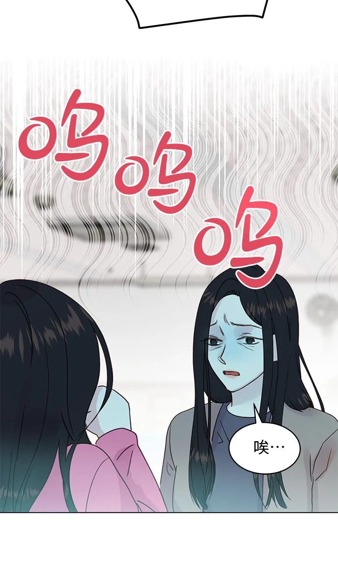 第96话 第39页