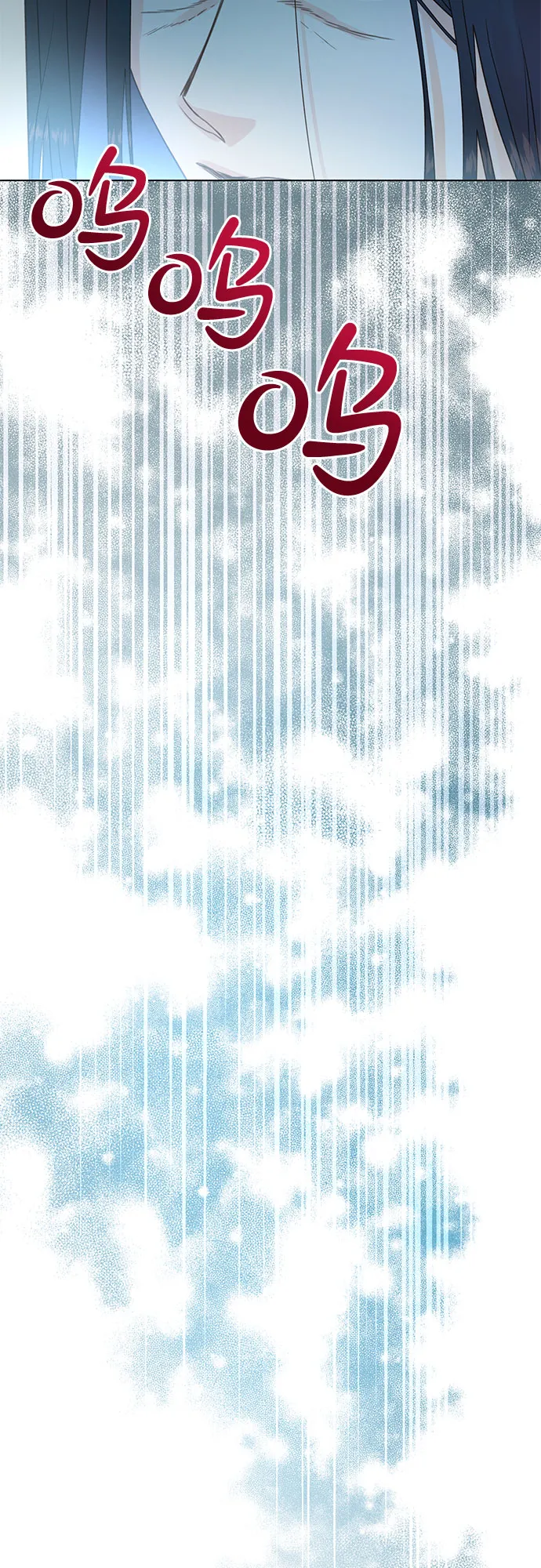 第96话 第42页