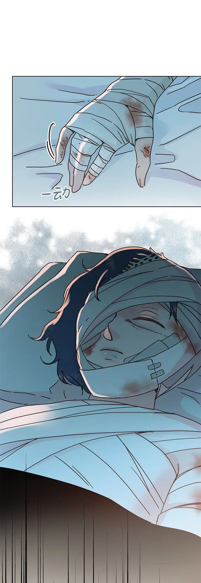 第96话 第44页