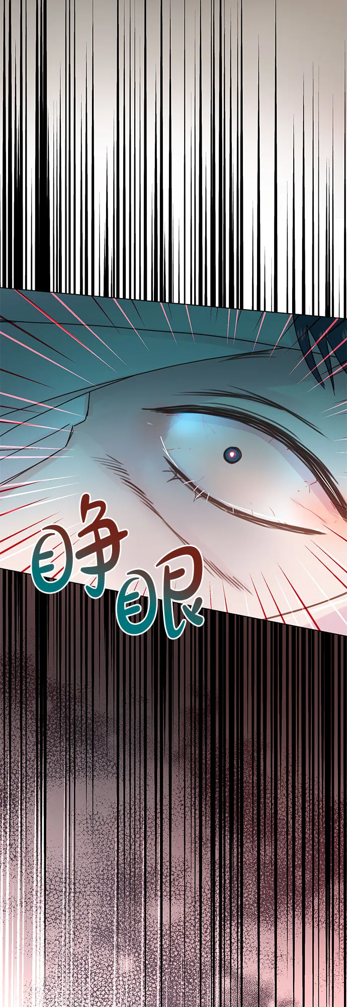 第96话 第45页