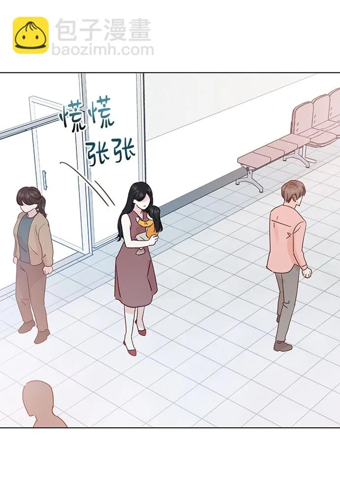 第95话 第3页