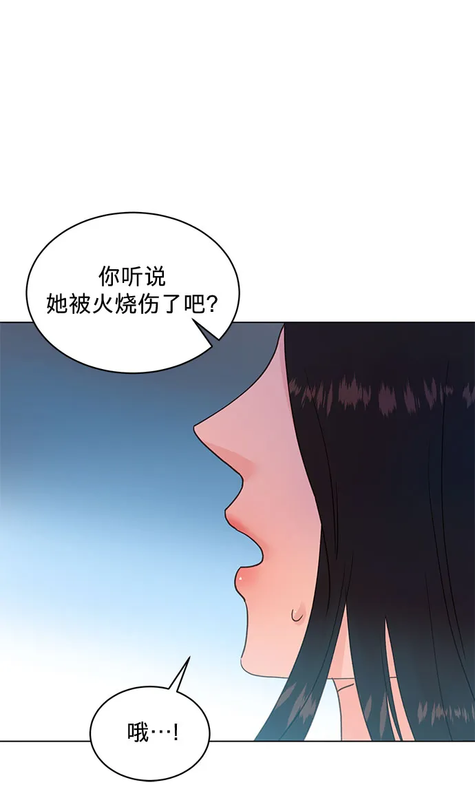 第95话 第6页