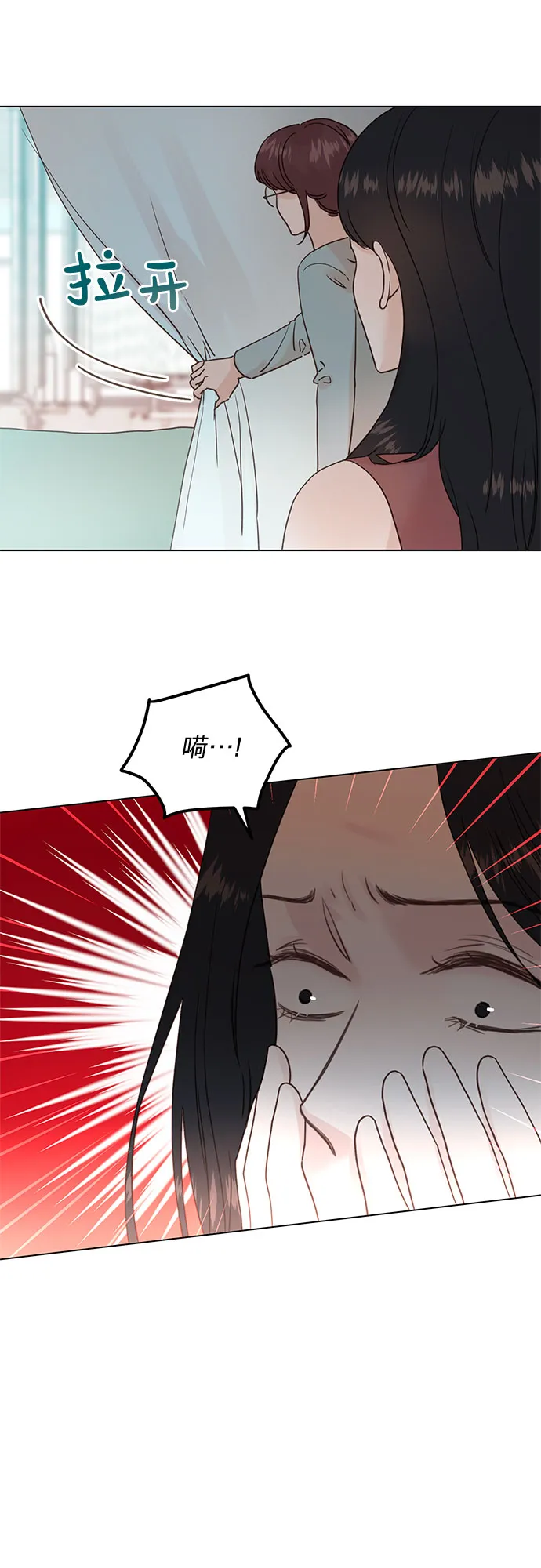 第95话 第10页