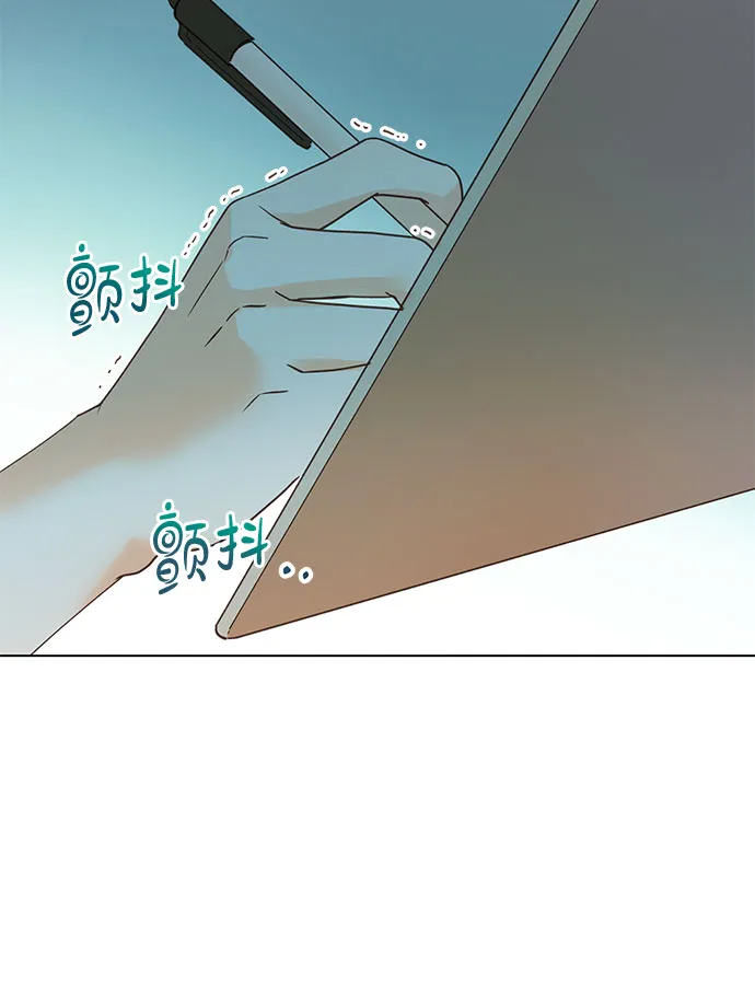 第95话 第12页