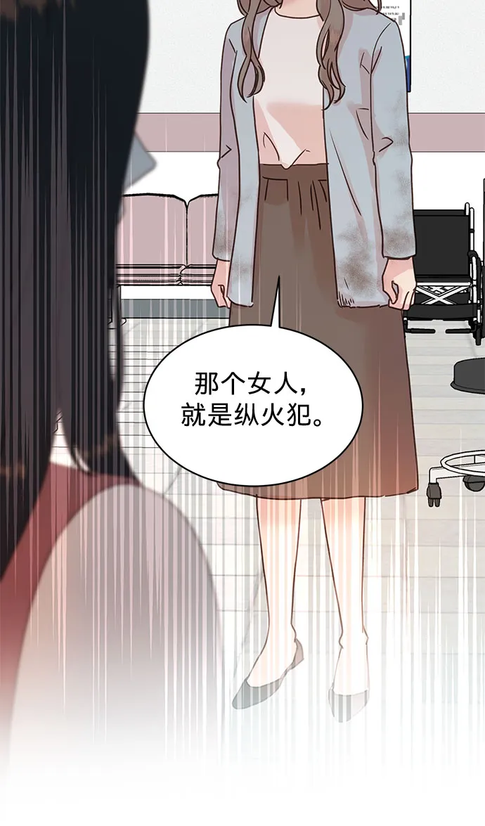 第95话 第15页
