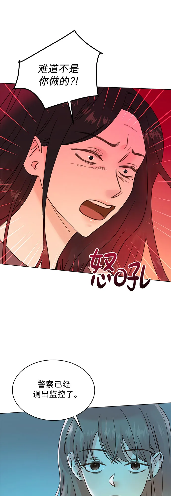 第95话 第17页