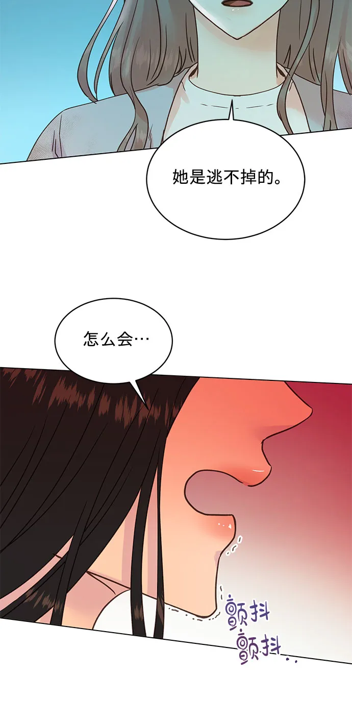 第95话 第18页