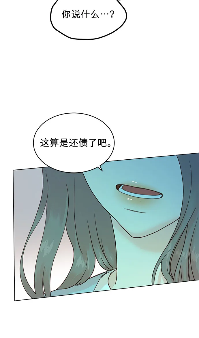 第95话 第21页