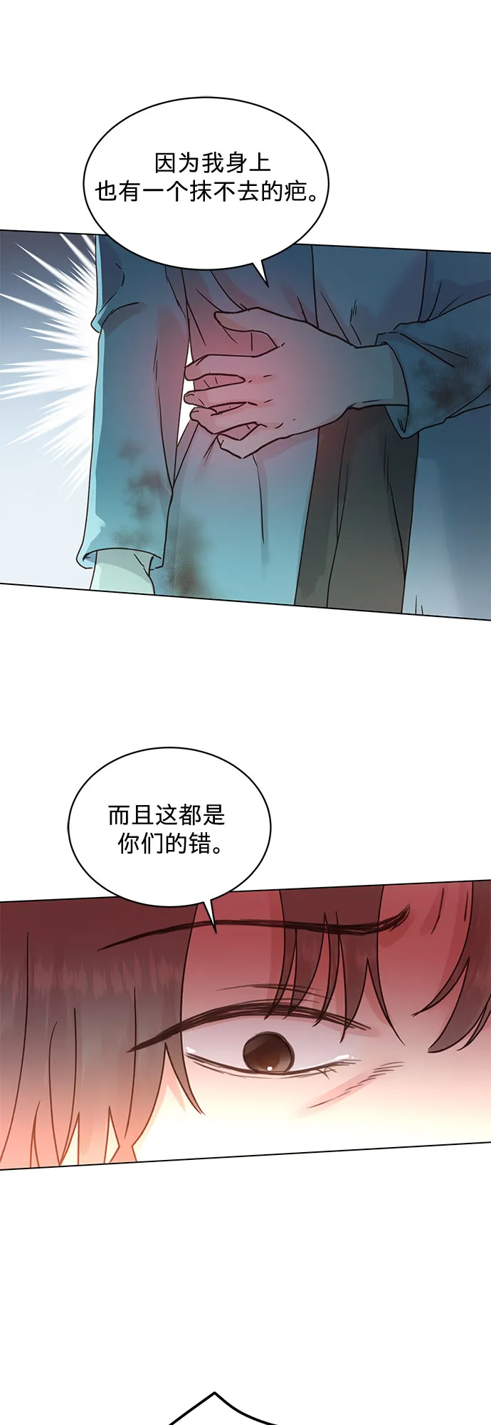 第95话 第22页