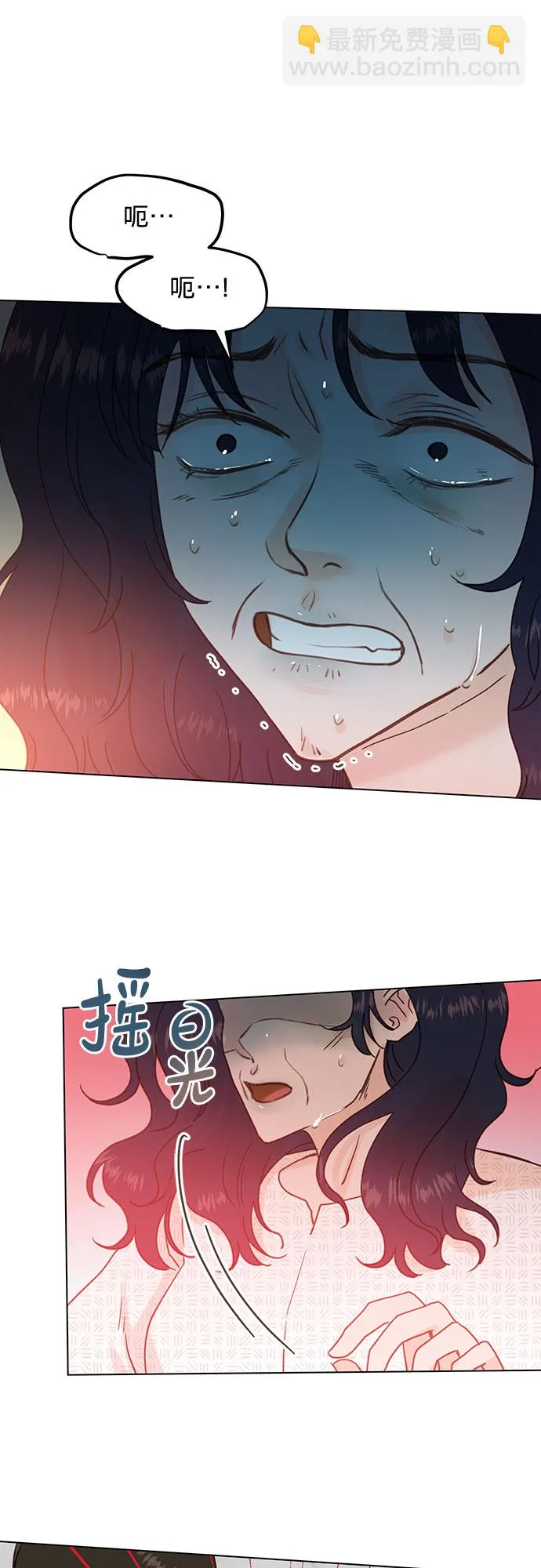 第95话 第28页