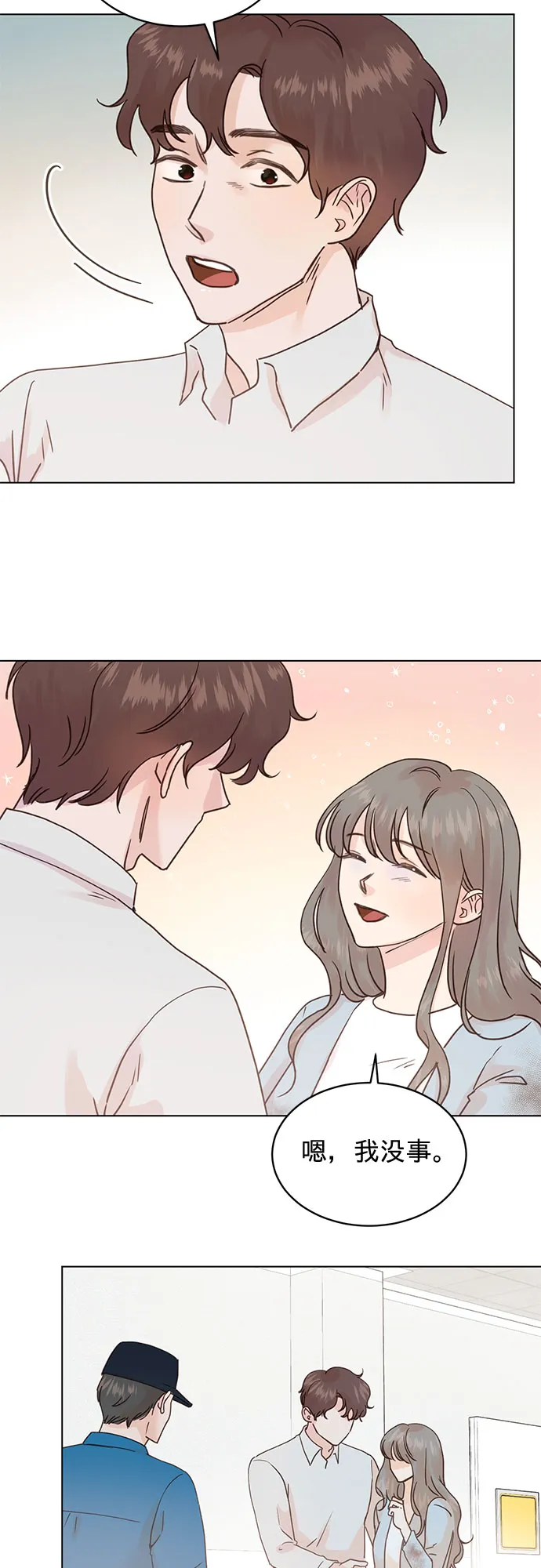第95话 第32页