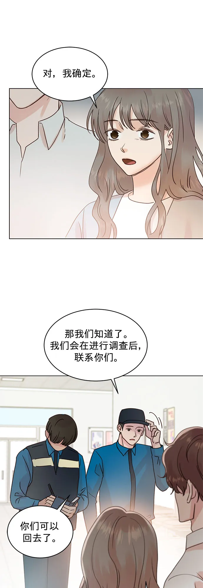 第95话 第34页