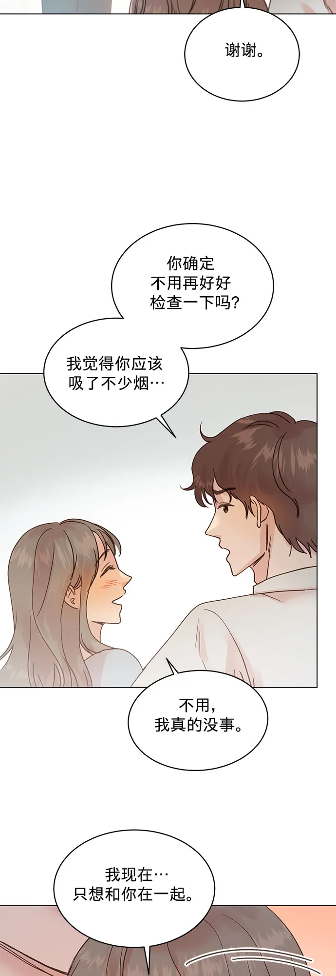 第95话 第35页