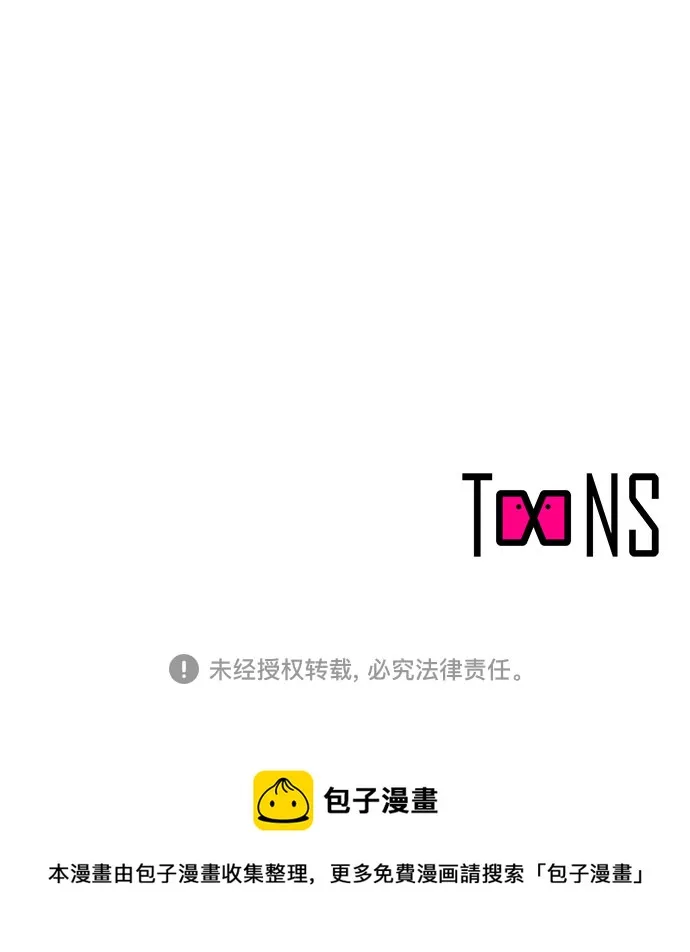 第95话 第42页