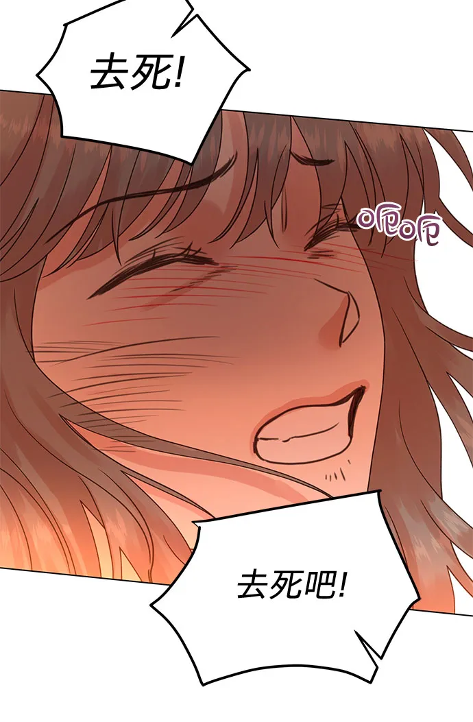 第94话 第12页