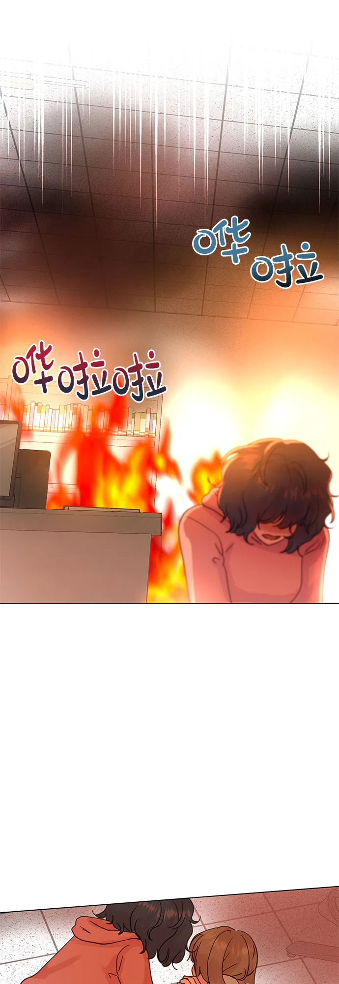第94话 第13页
