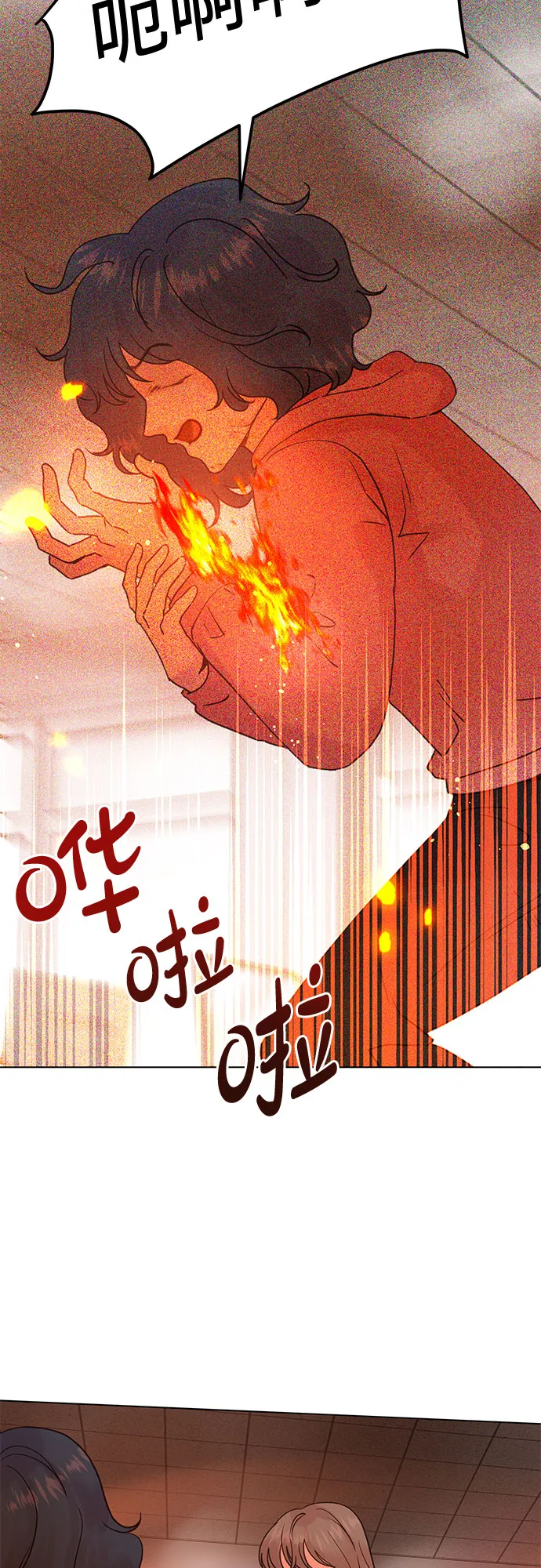 第94话 第20页