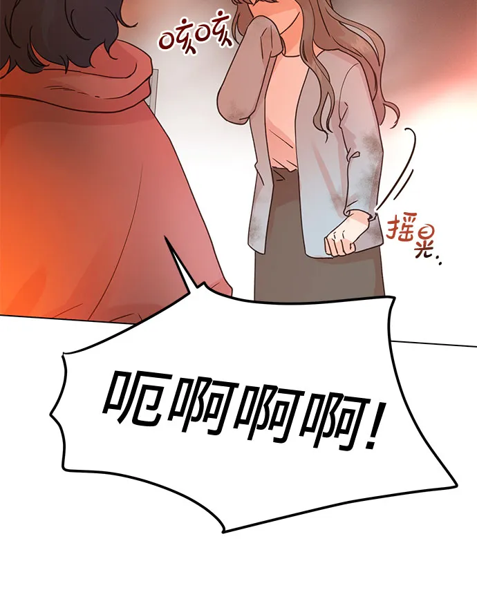 第94话 第21页