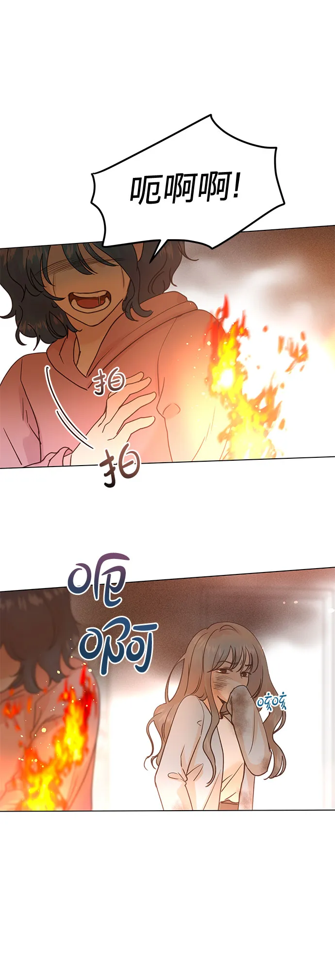 第94话 第22页