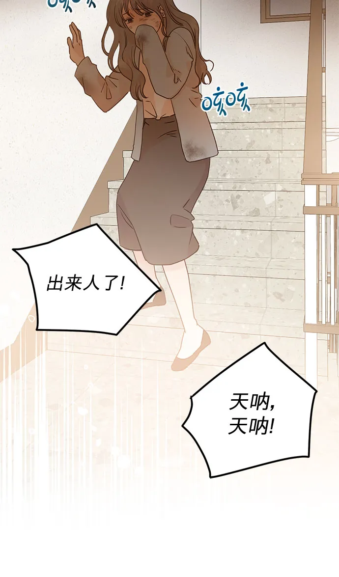 第94话 第24页