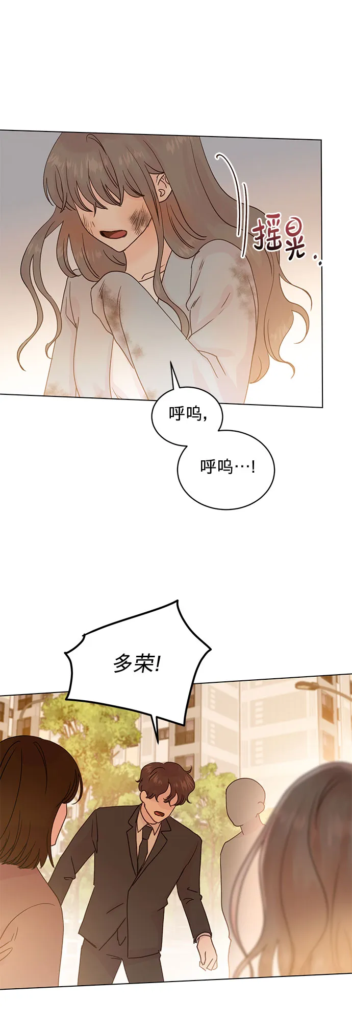 第94话 第25页