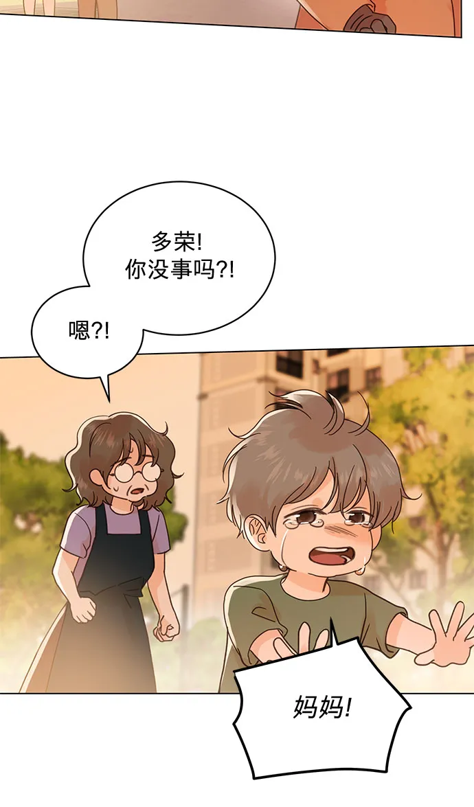 第94话 第27页