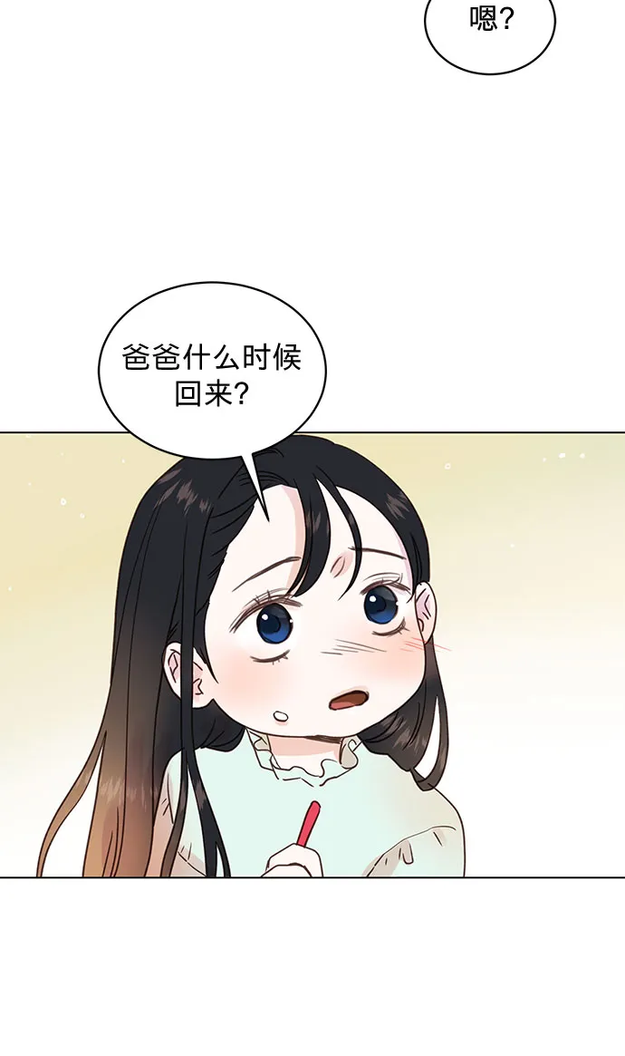第94话 第33页