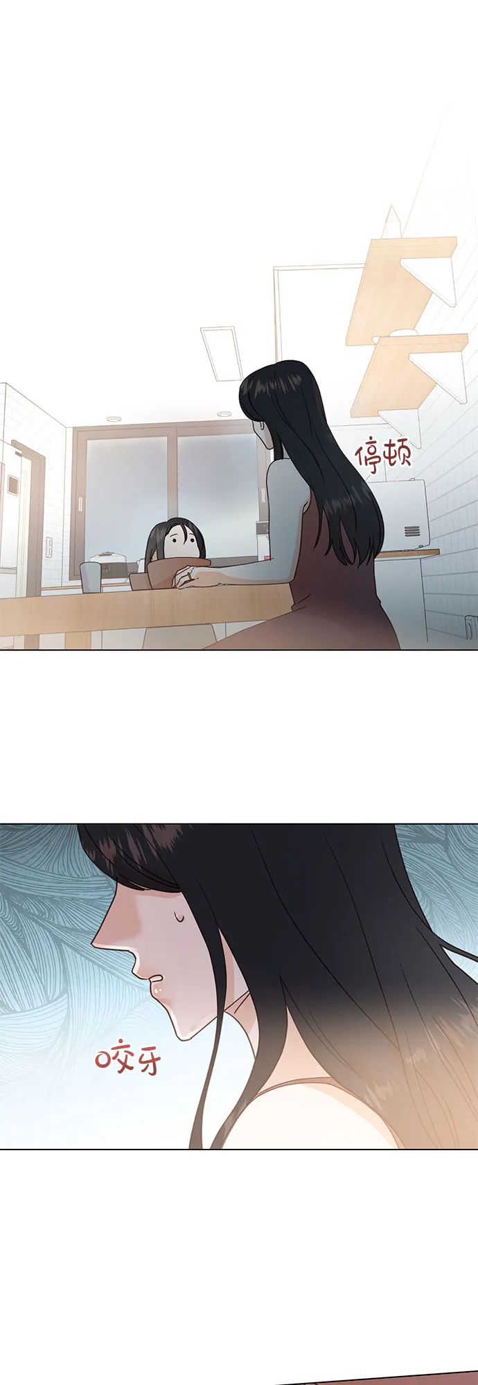 第94话 第34页