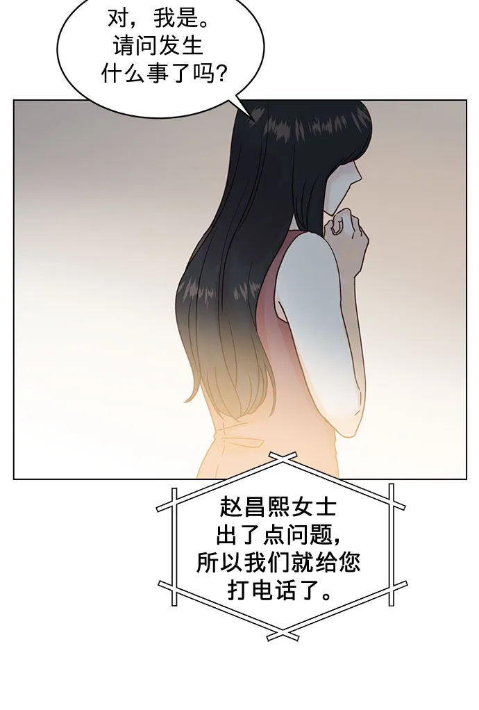 第94话 第36页