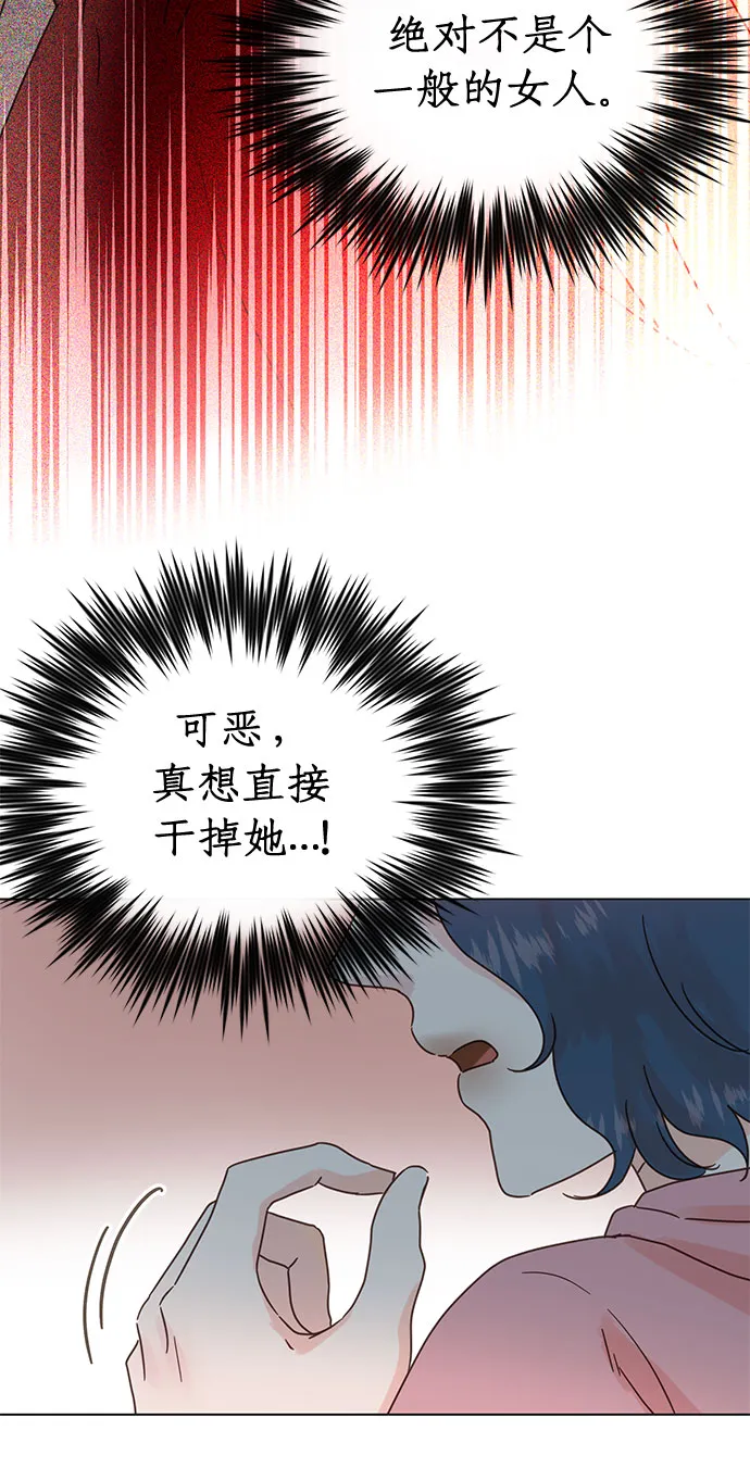 第93话 第6页