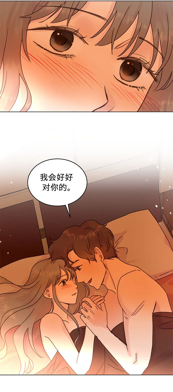 第93话 第25页