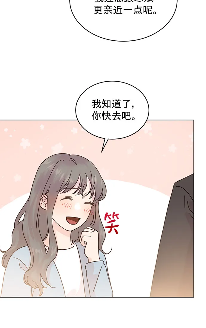第93话 第34页