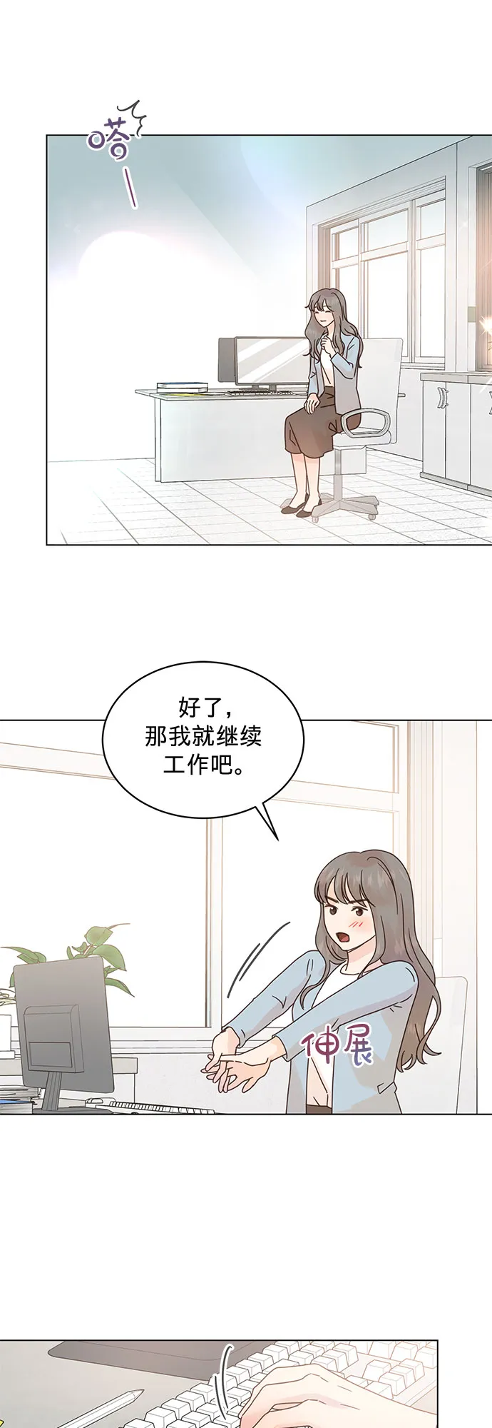 第93话 第35页