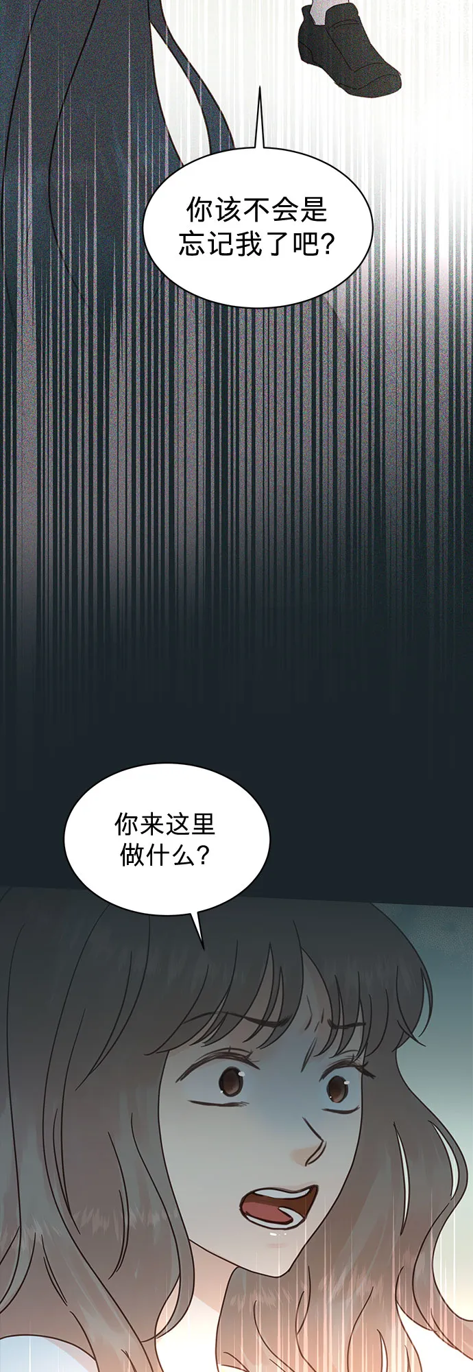第93话 第39页