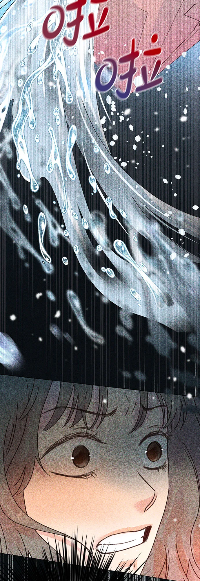 第93话 第42页