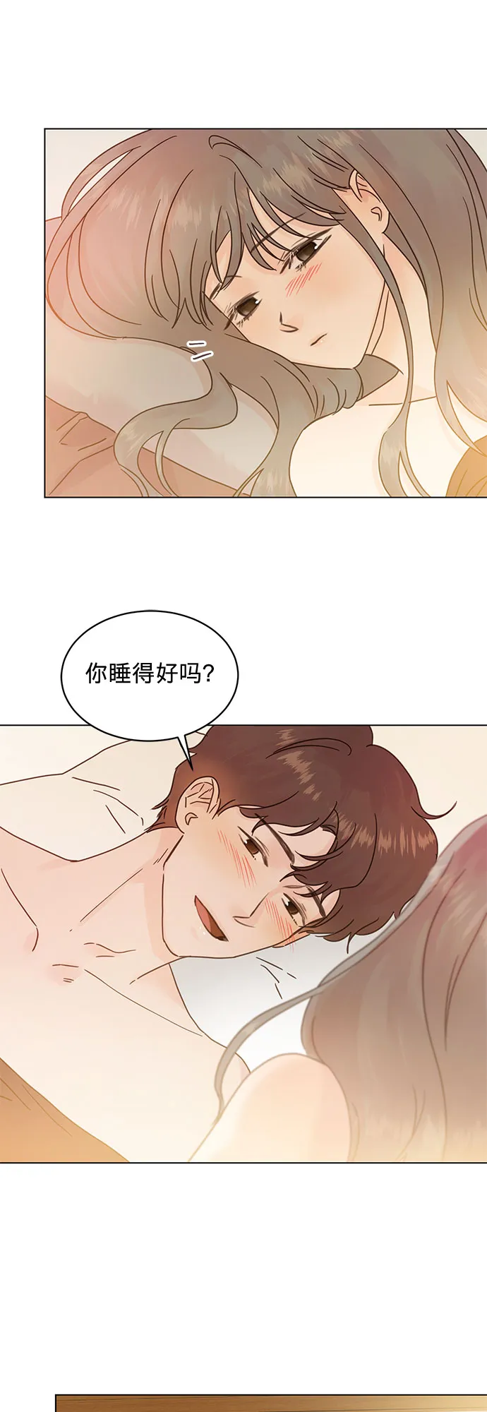 第92话 第7页