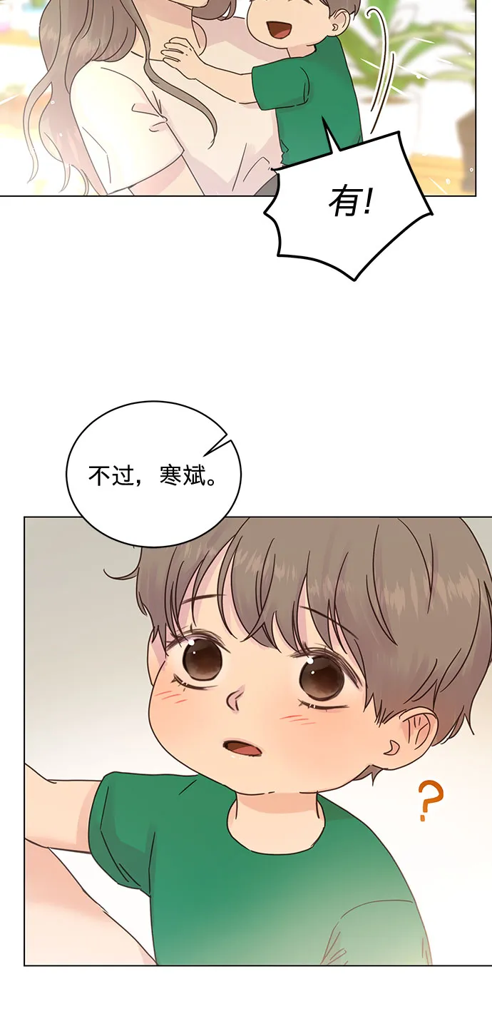 第92话 第12页