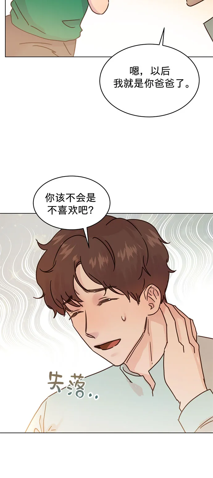 第92话 第15页
