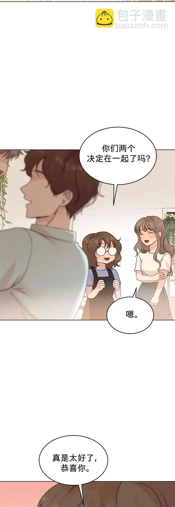 第92话 第17页