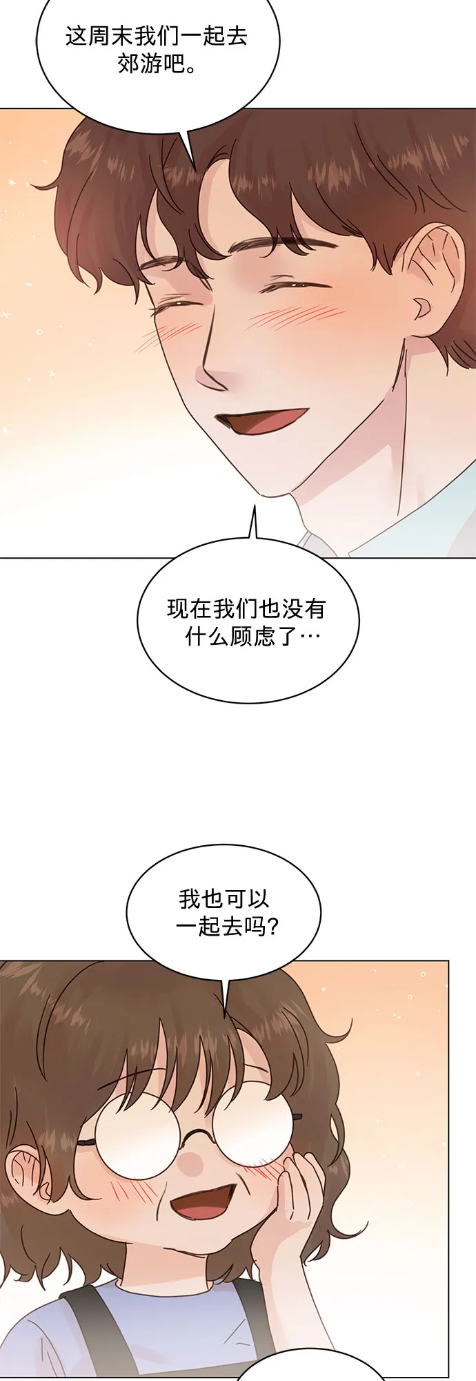 第92话 第20页
