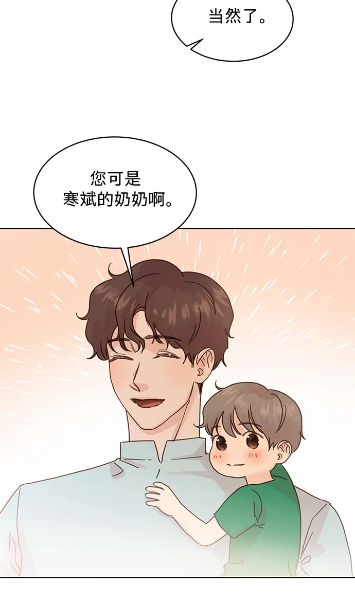 第92话 第21页